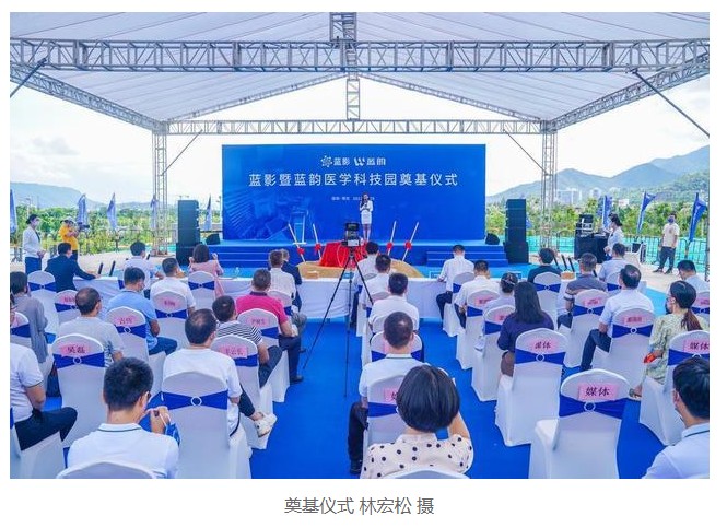 总投资12亿元，深圳大鹏新区首个以医疗器械为主的产业园区奠基